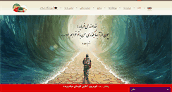 Desktop Screenshot of elam-alive.net
